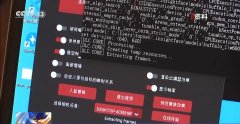 <b>针对小我消息泄露而进准电信收集诈骗是若何实</b>