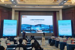 新建立“AI+全域医疗”办事系统