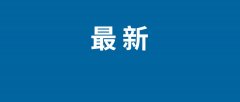 <b>正在发布酷睿tra的同时</b>