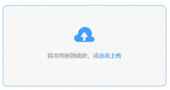 <b>利用看获得畅享无忧操做</b>