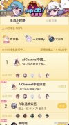 <b>弹幕纷纷暗示“菜到抠脚”、“头笑掉</b>