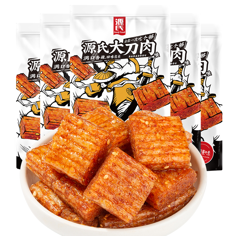 260克金鼎国际官网大刀肉