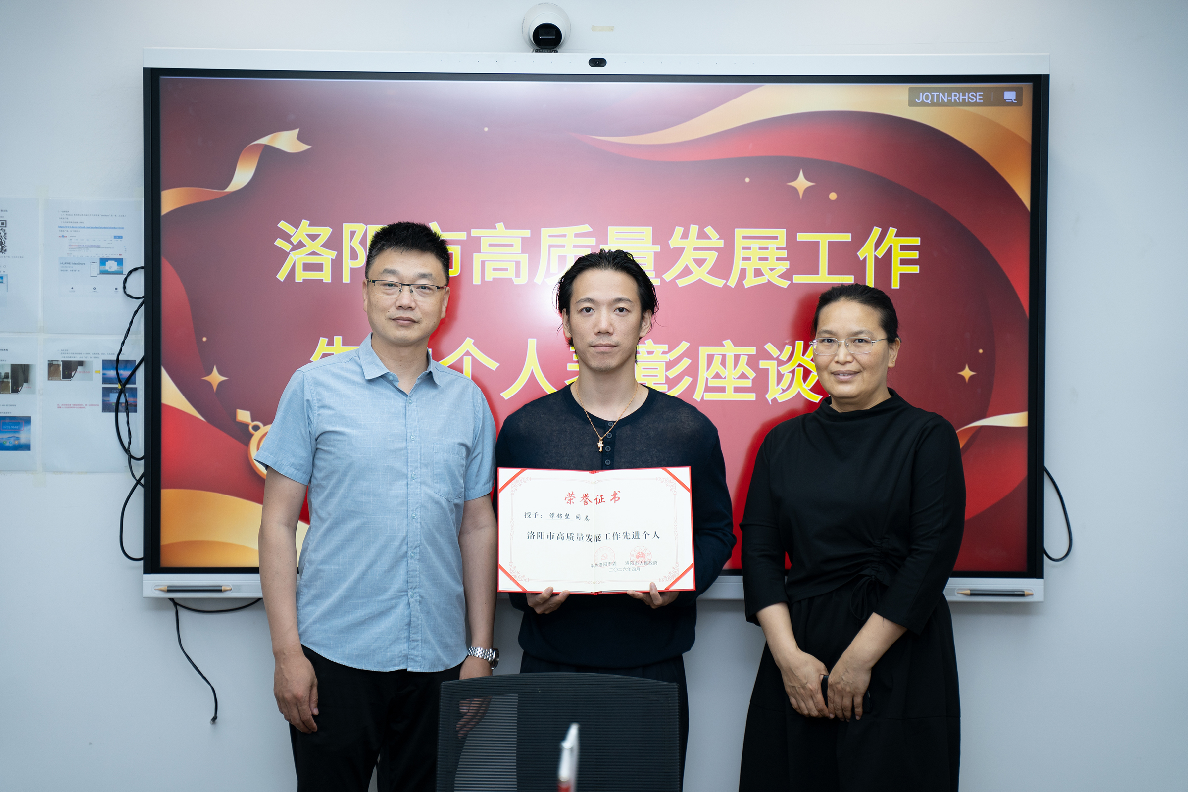 谭总-先进小我.jpg